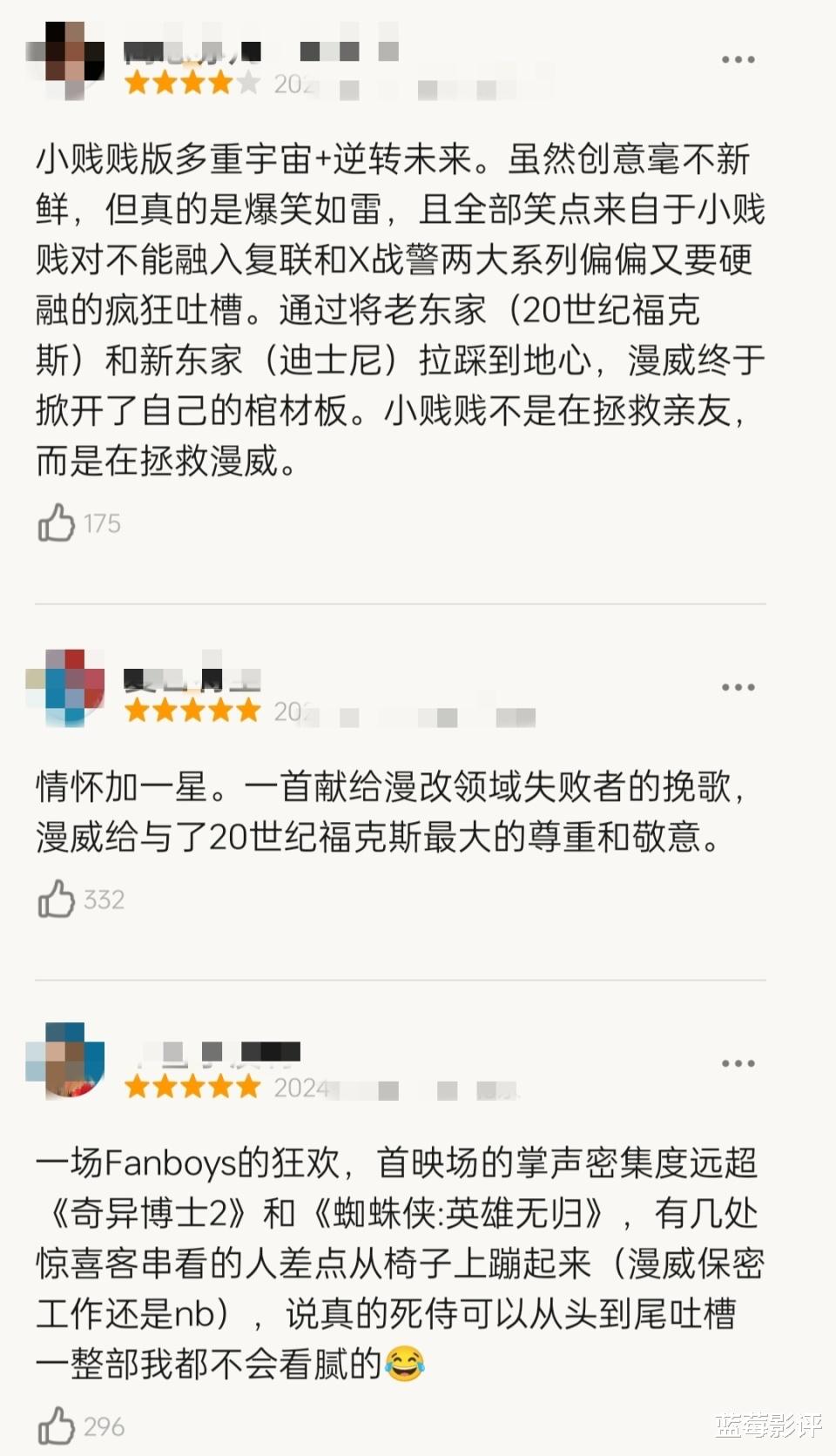 本以为是烂片,结果上映就被五星刷屏,好莱坞又把科幻片拍成了爆款