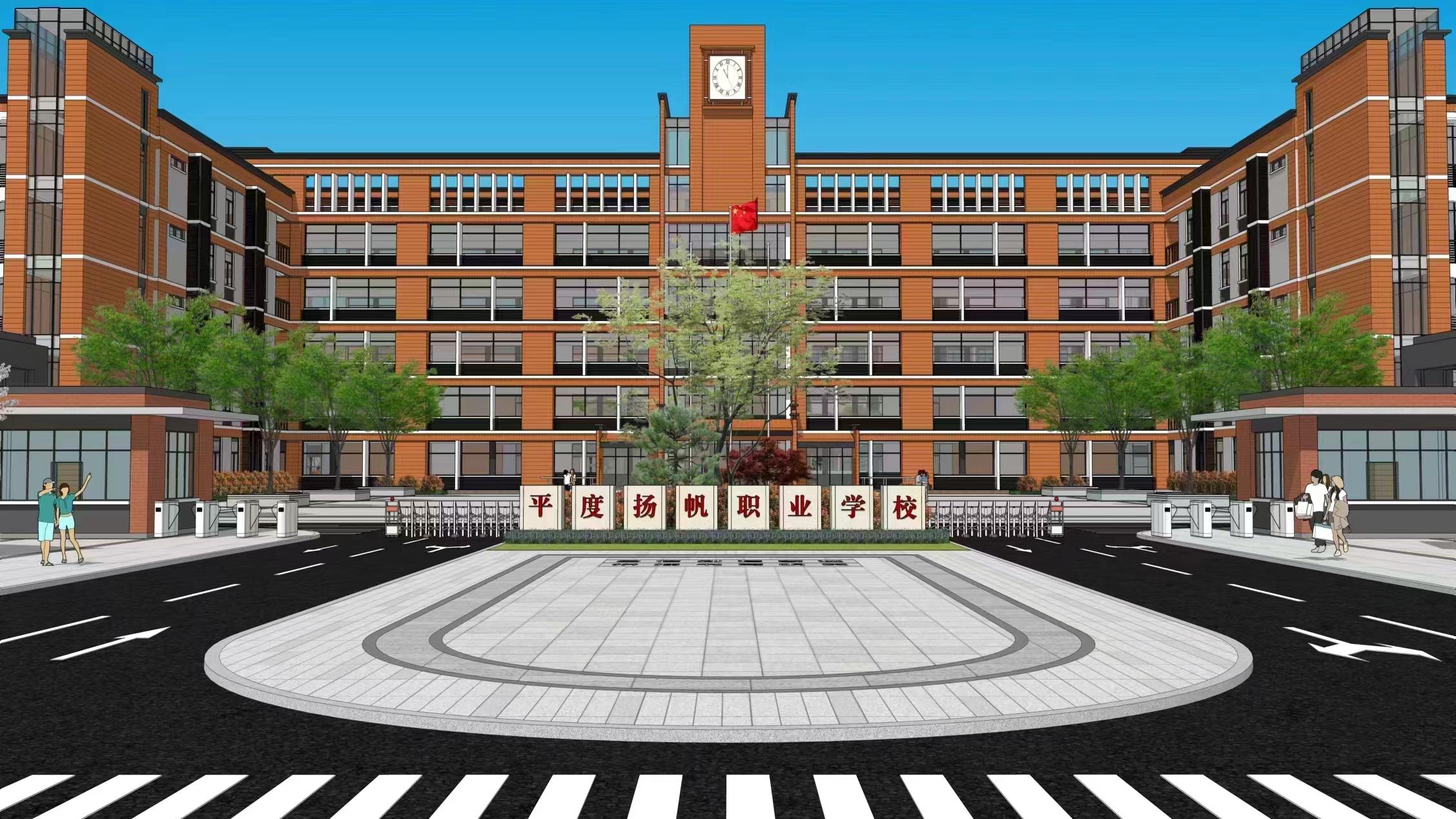 扬帆职业学校：打造高考升学新品牌  探索多元化育人模式