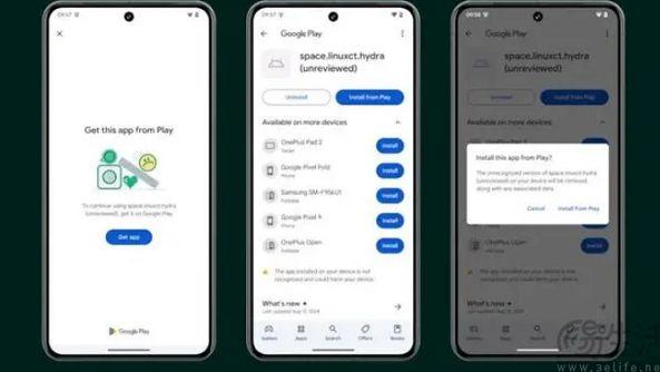 谷歌突然出手，Android刷机又被戴上了紧箍咒