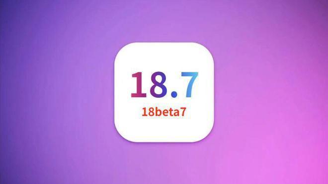 iOS18.1Beta7已推送：多款iPhone续航、信号与发热全面评测
