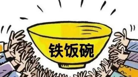 财政重压下的抉择：教师、医生、公务员谁该先行“瘦身”