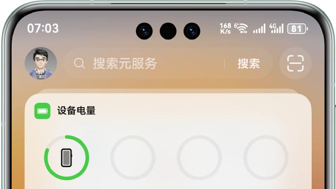 HarmonyOS NEXT 5.0.0.102公测版发布，新增碰一碰分享功能