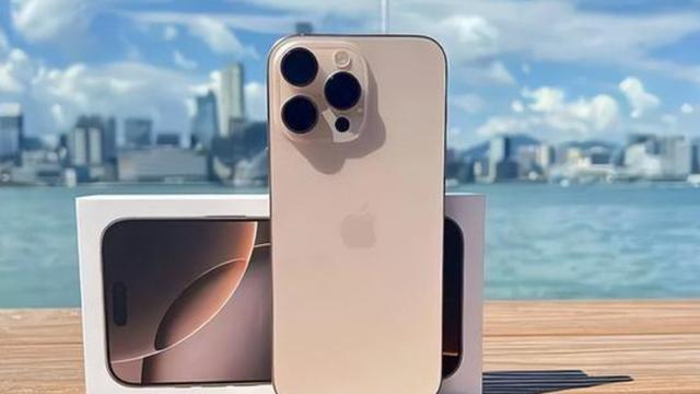 iPhone16Pro Max真实使用体验，弥补了前两代的缺陷，但是不建议买