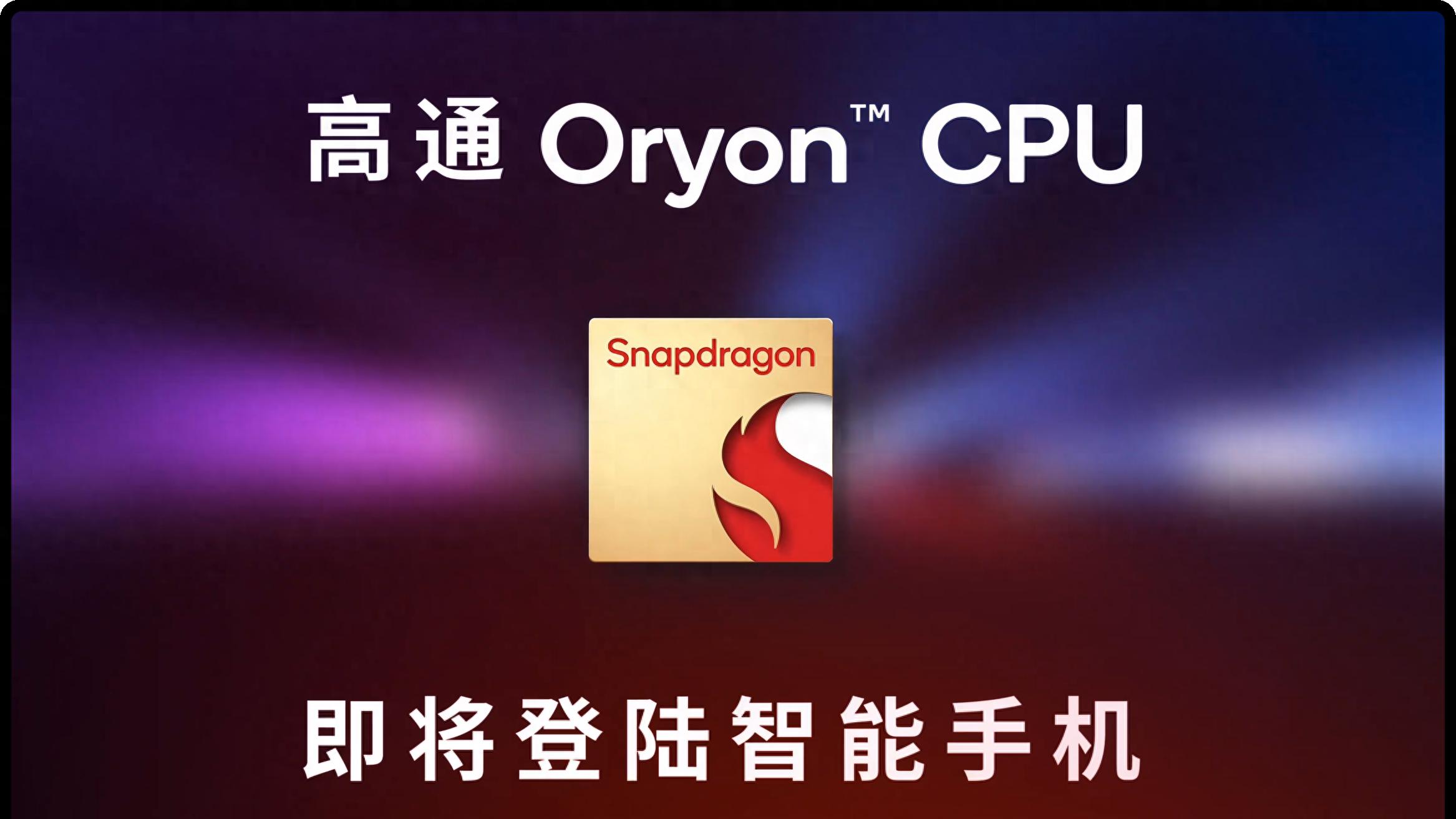 3nm芯片大战打响！天玑9400量产机Find X8 Pro实测太炸！