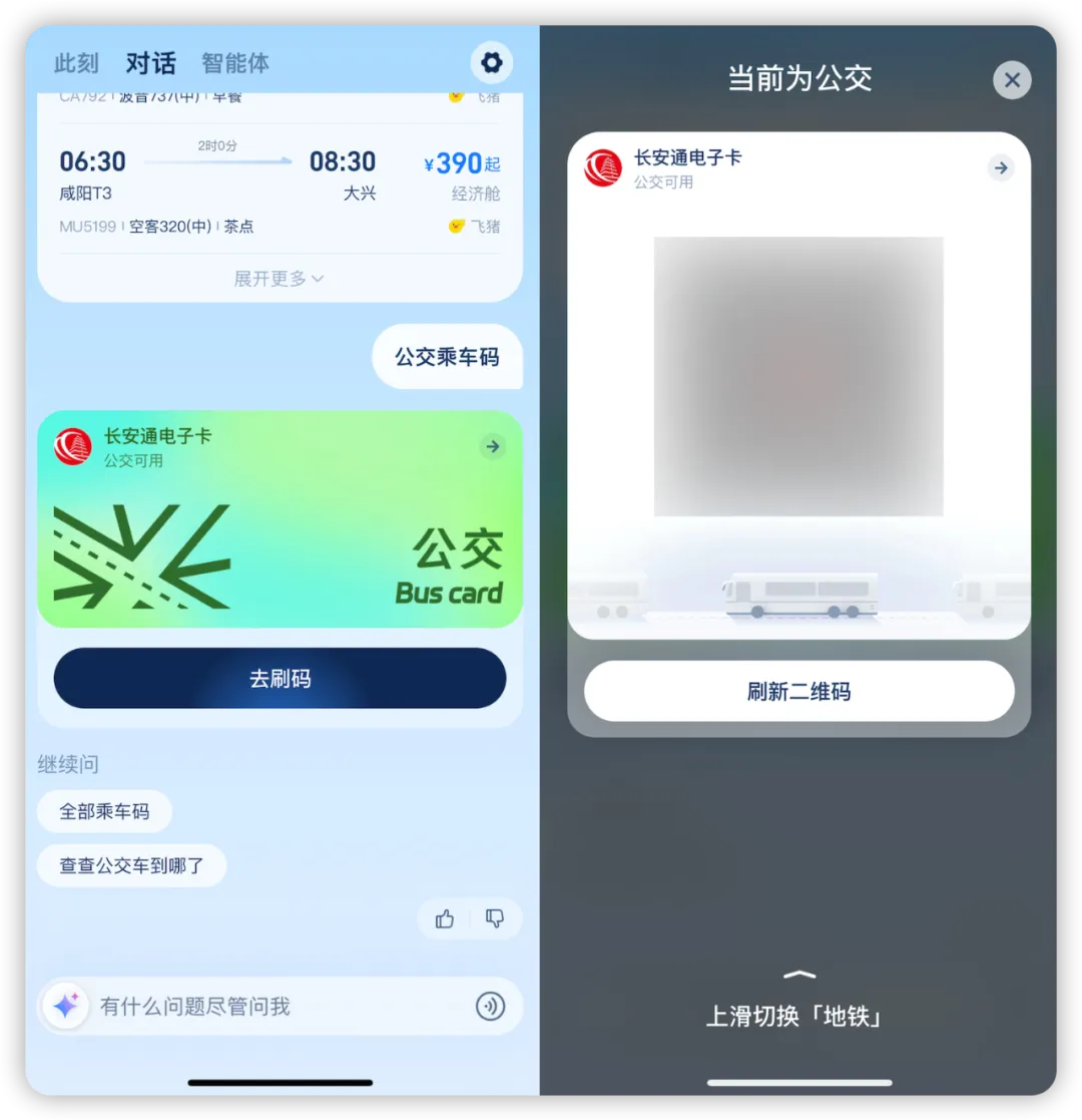 支付宝推出了一款独立 App，有点香啊！
