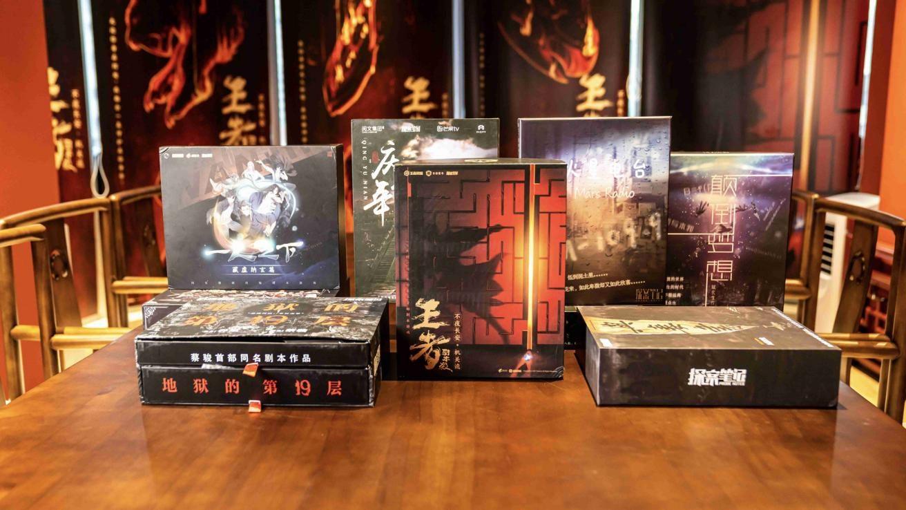 30万的剧本杀店 被“好色”店长玩死了