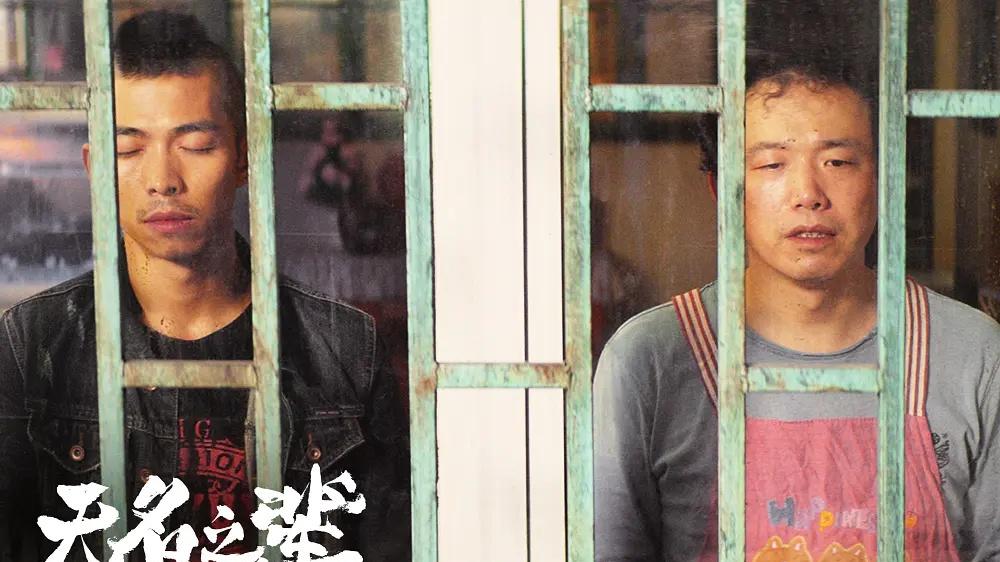 《无名之辈2》官宣，原班人马回归，刘德华、董宇辉引争议