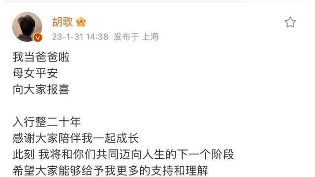 以为是假新闻，其实是真新闻，从郭京飞到袁立，离谱又惊呆众人