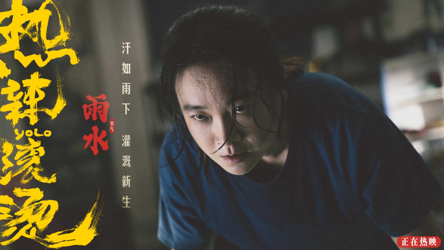 《热辣滚烫》收官，票房止步34.6亿，贾玲2部破百亿的目标泡汤了