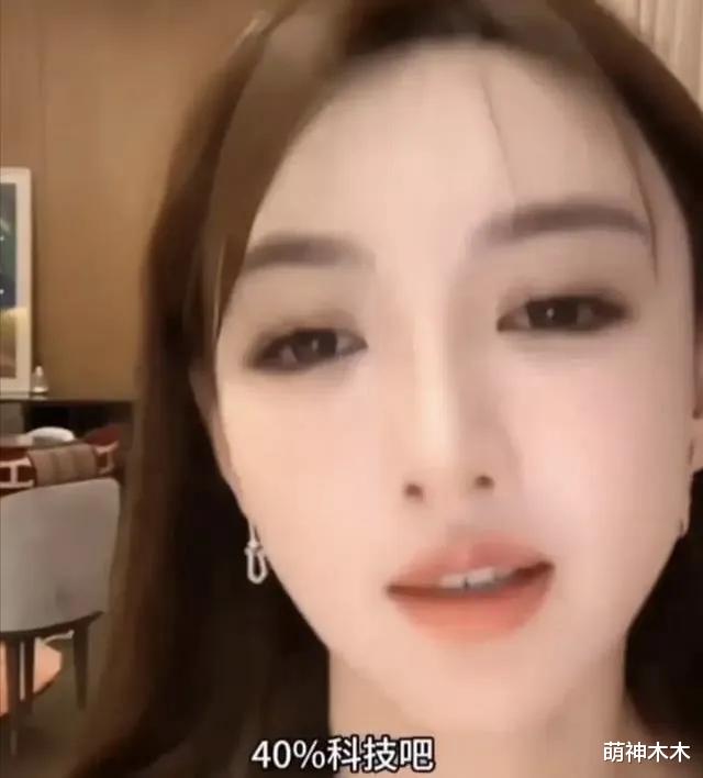 韩安冉公开内涵叶珂，直言自己整容是为了卖货，她整容是为了男人