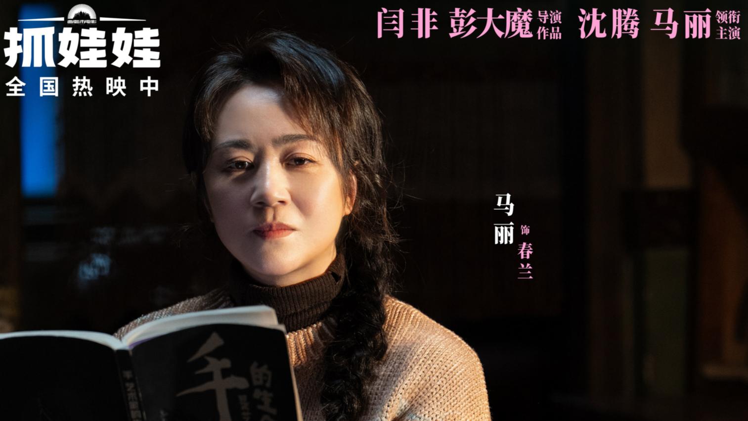 《名侦探柯南》首日夺冠，关晓彤新片9小时票房仅90万，成本超2亿