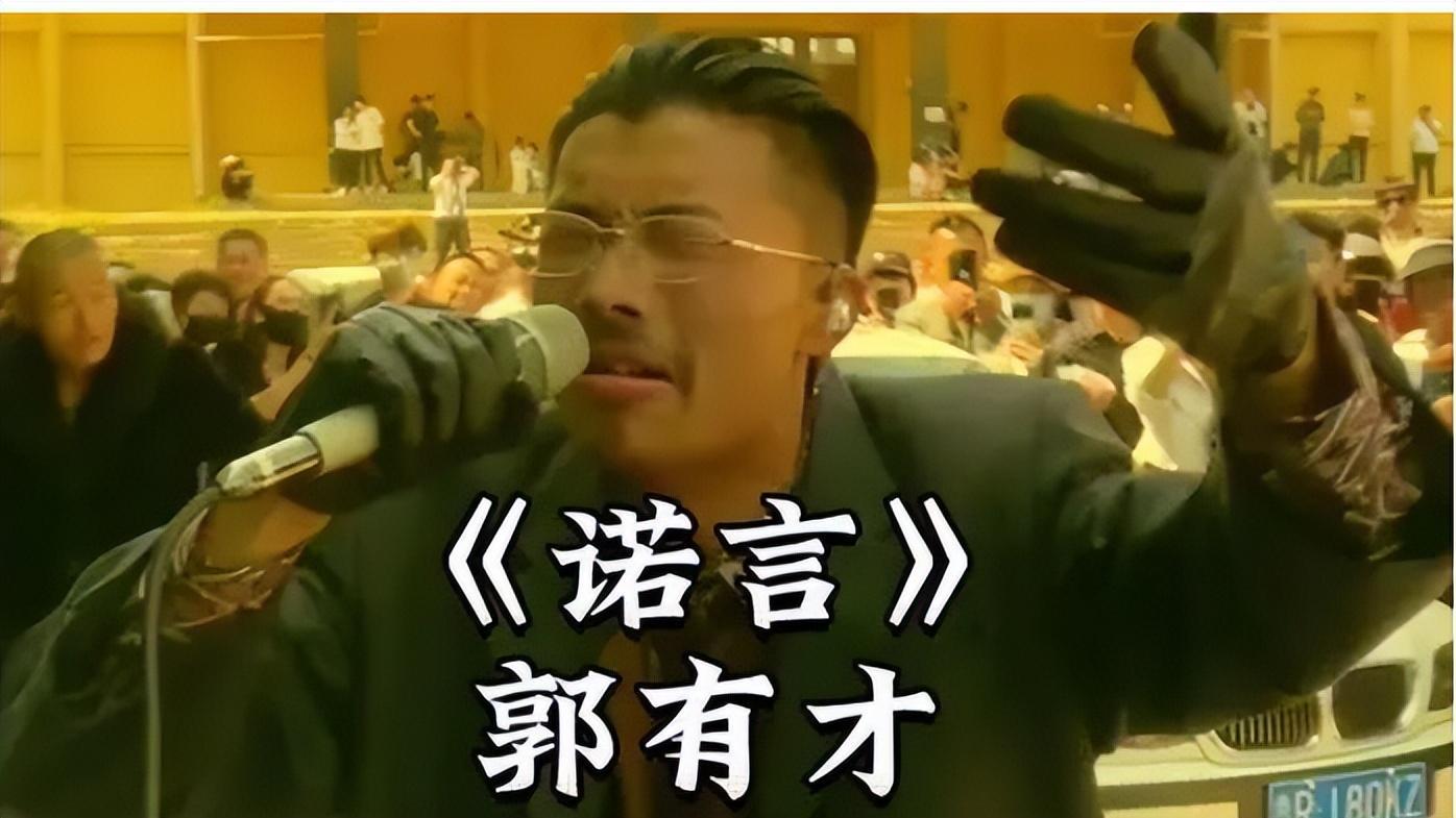 郭有才离凉凉不远了？门票免费送，到场的几乎都是蹭流量的！