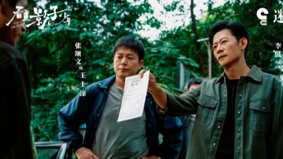 爱奇艺独播! 仅播2集，拿下收视第一，这部悬疑剧火了，张颂文成功让观众入坑