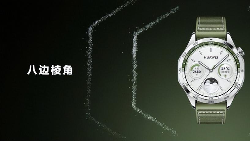 华为Watch GT 4更新后新增功能
