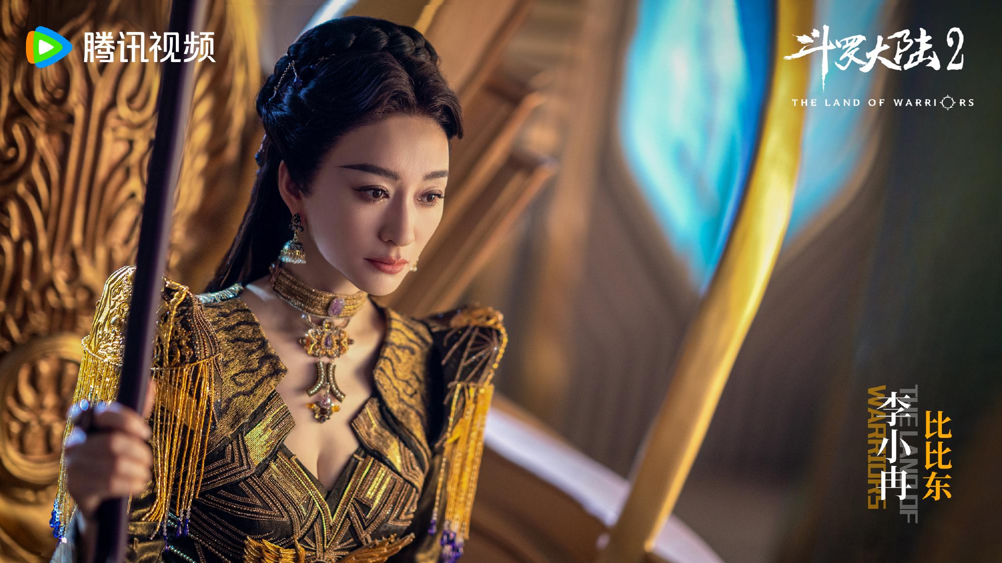 《斗罗大陆2》首播将至，全新阵容，看点加倍，古装又有天花板了