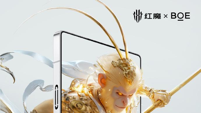 红魔10Pro首发搭载“悟空屏”，期待11月13日发布