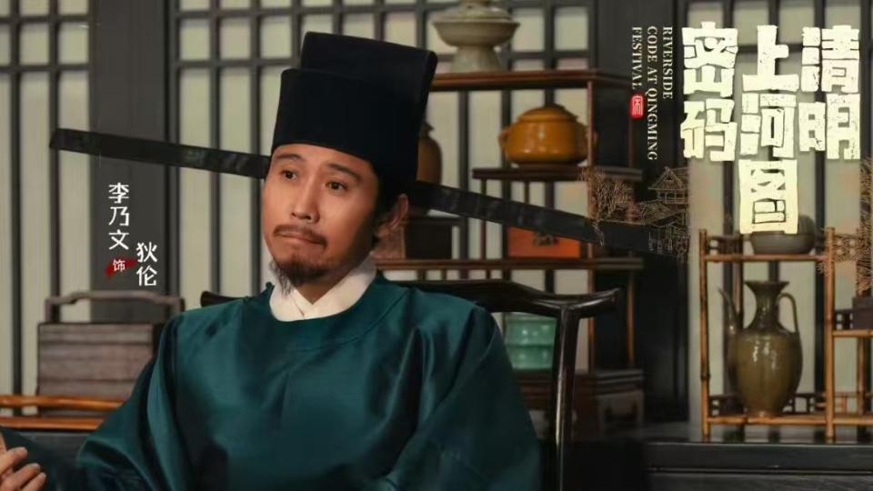 周一围：海岩力捧没火，章子怡看好没红，今凭清明上河图密码出圈