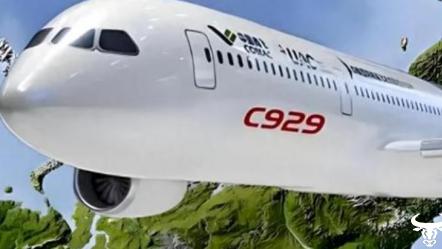 运营商财经网康钊：没想到国产大飞机C929研发进度这么快！