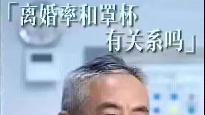 轻松一刻：这还是有点依据的~