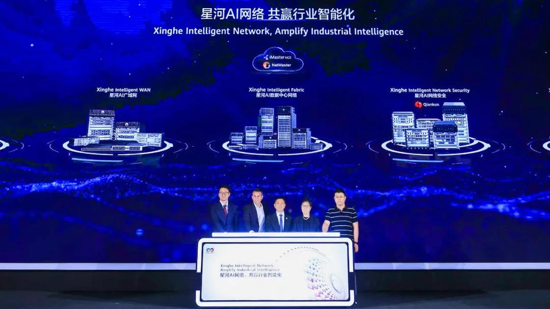 当网络遇到AI，智能时代的“运力底座”坚如磐石