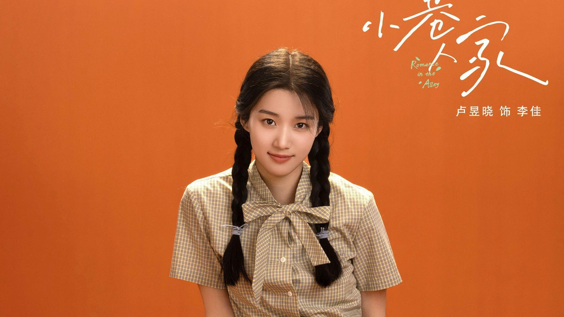 《小巷人家》直到看见李佳去打胎，庄图南才知，吴姗姗对他的欺骗