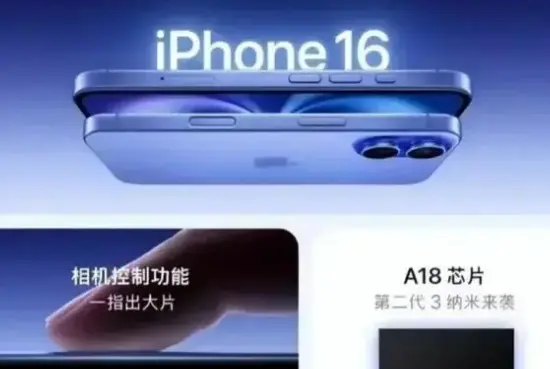 苹果公司的转折点：从巅峰到挑战，库克还能“救场”吗？