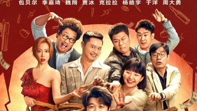 包贝尔演技最差的5部烂片，终究沦为了“烂片之王”？