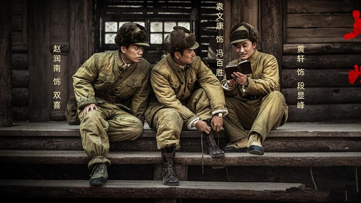 《上甘岭》3集过后，黄轩角色较为奇怪，是喜剧化处理角色吗