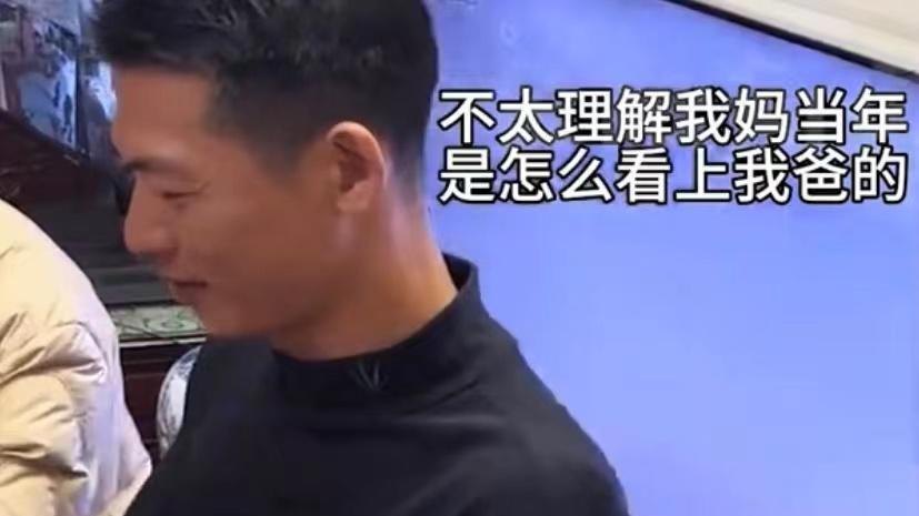 儿子好奇妈妈当年为何看上爸爸，翻出爸爸年轻时照片，下一秒悟了