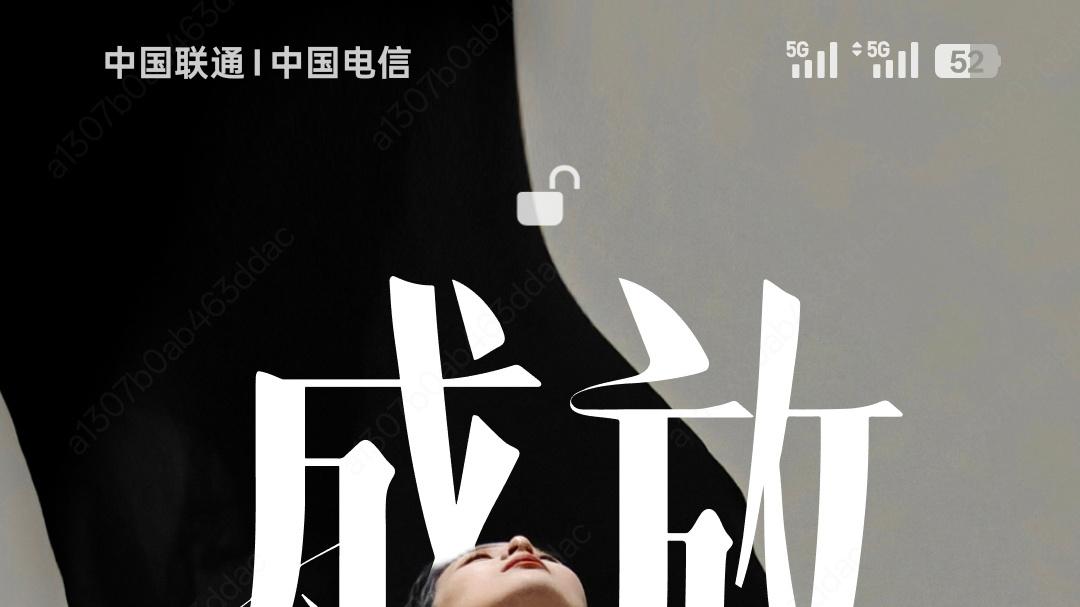 ColorOS连锁屏都玩出花了？