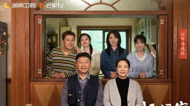 《好运家》40集大结局，是看过最热闹的大结局，兄妹4人集体大婚