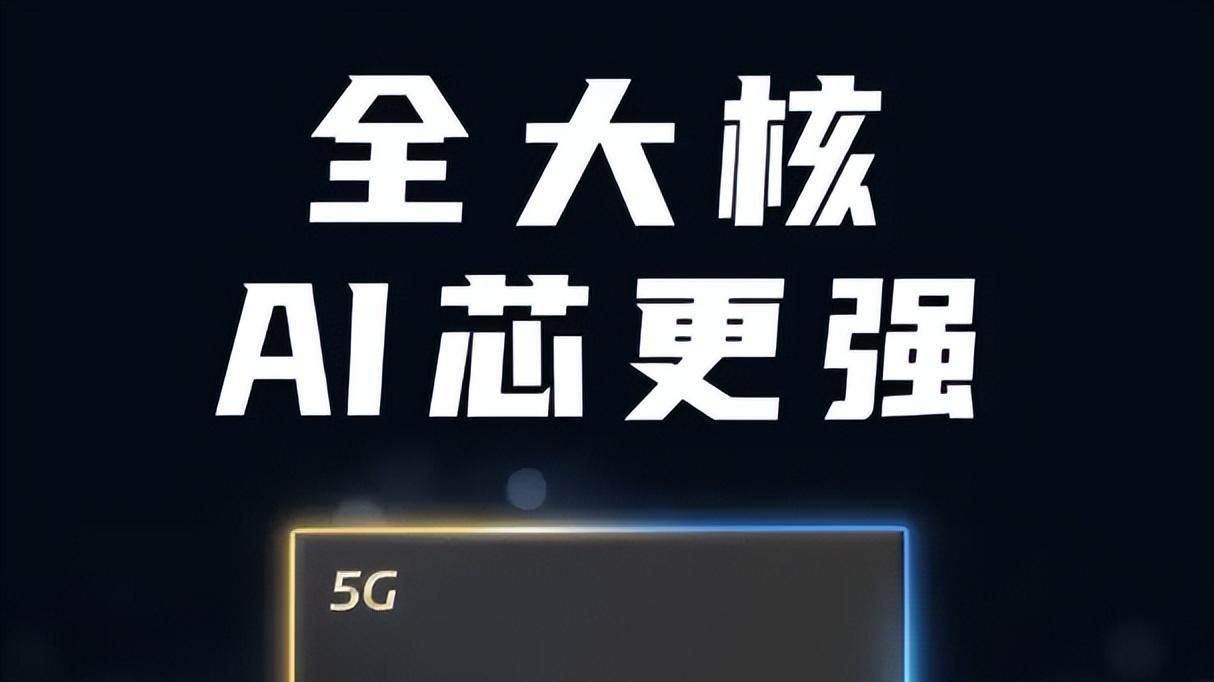 天玑9300+的背后，暴露中端机的最大思维漏洞，用户经常忽视