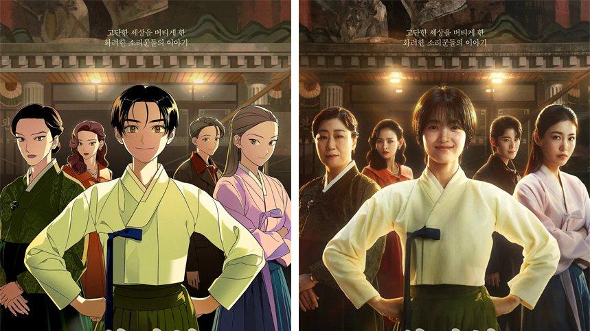 金泰梨新剧收视狂飙12%！全女性角色，没有一个韩国男人！你追吗