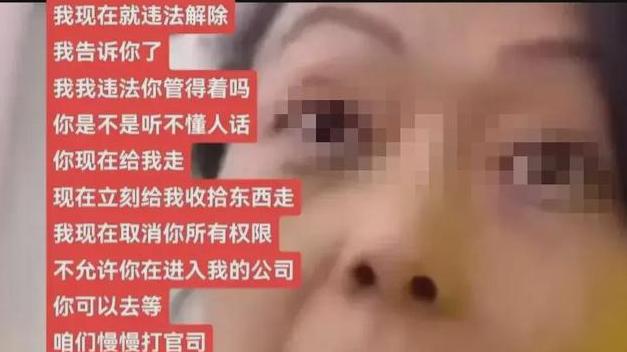 女主管比谁都懂法, 叫嚣“我违法了咋样”! 胡锡进站位女主管惹质疑