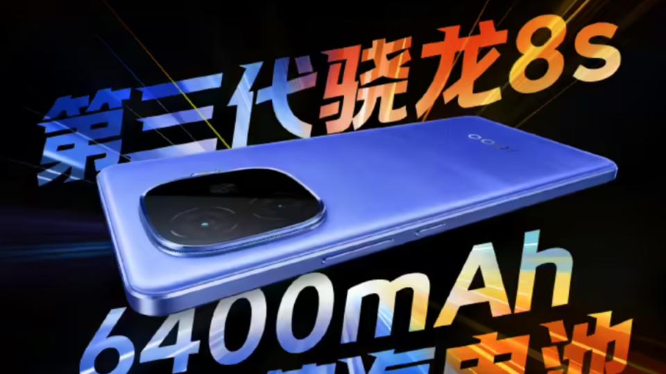 iQOO Z10系列被确认：双平台+双芯，电池容量7字开头