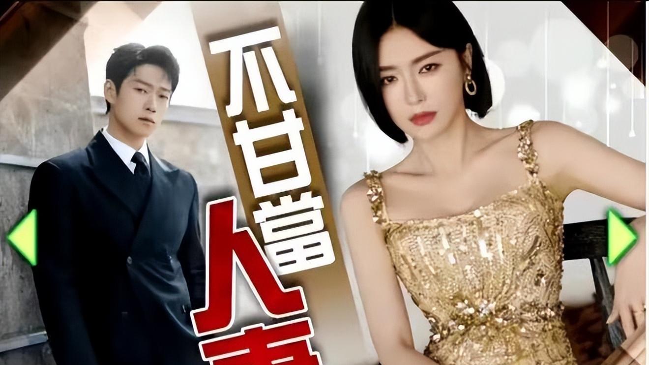 曝秦岚已恢复单身，魏大勋急于结婚生子被拒！两人已长时间没同框