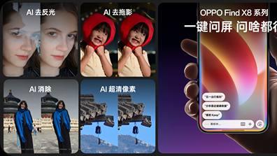 OPPO Find X8手机系统级AI：上手即好用，无需苦等OTA升级