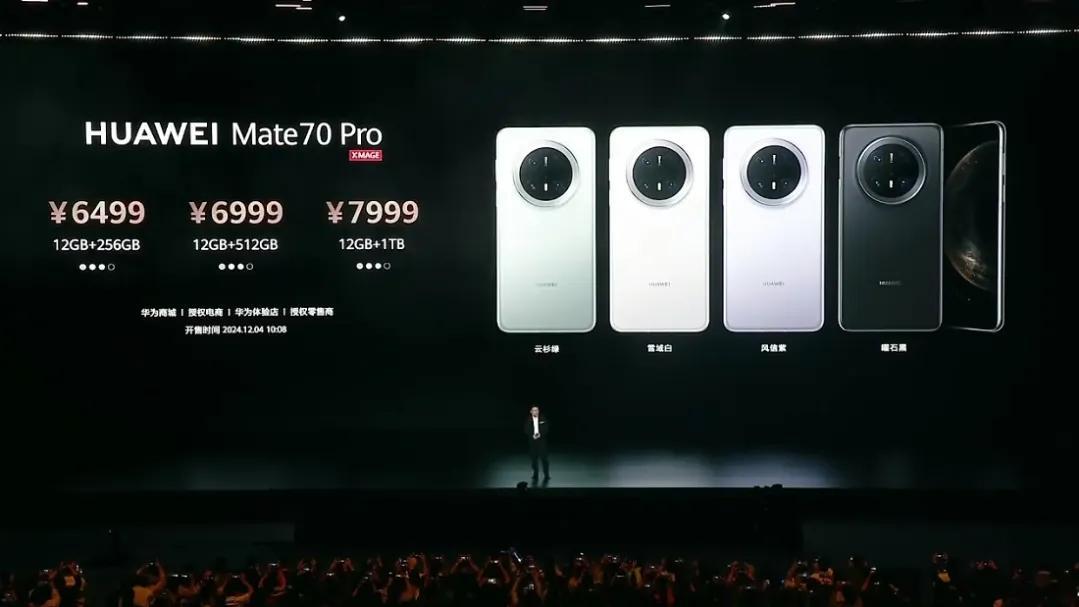 华为一口气发布11款新品，从1499到150万全都有，你最喜欢哪款？