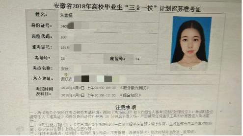 大杨嫂晒证回应编制问题，谣言不攻自破，尽显智慧与担当！