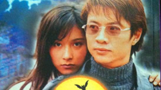 《我和僵尸有个约会》男星现状，山本一夫变化太大，平哥拍网剧。