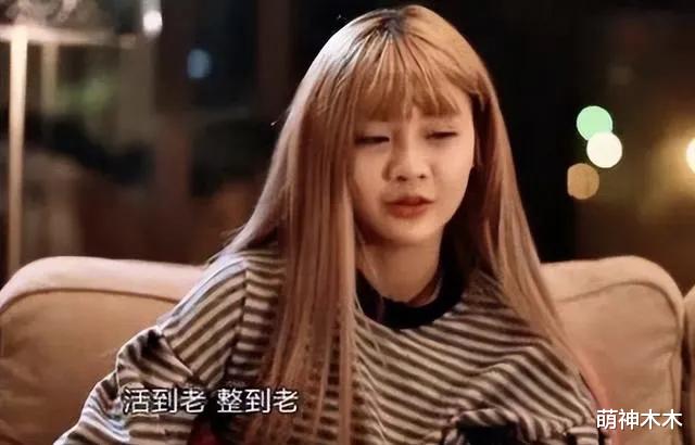 韩安冉公开内涵叶珂，直言自己整容是为了卖货，她整容是为了男人