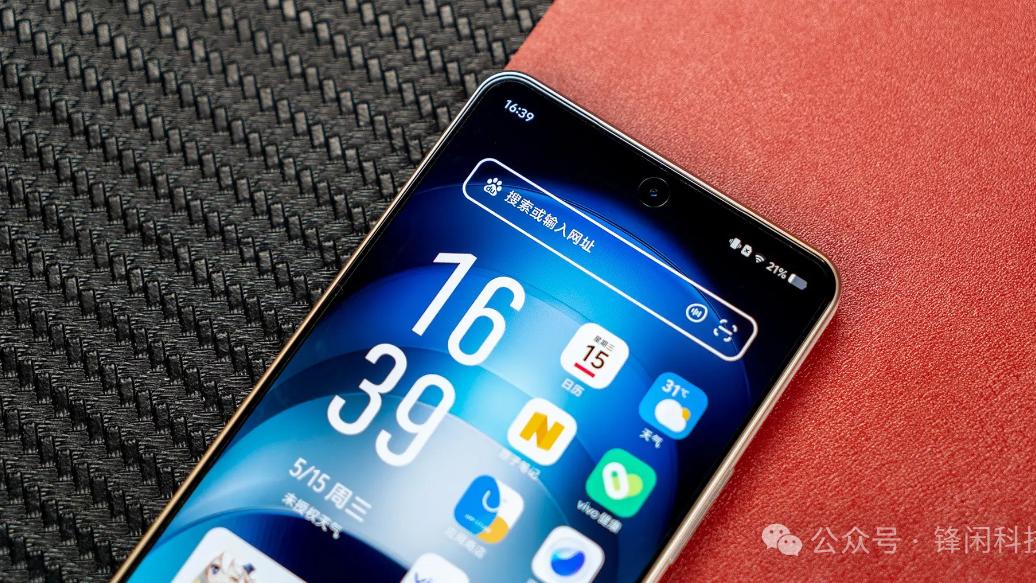 双十一狂欢，iQOO Neo9S Pro 疯狂降价，性能旗舰舍它其谁！