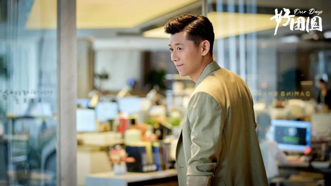 《好团圆》大结局：向前离婚后升职加薪，和柴进关系更进一步