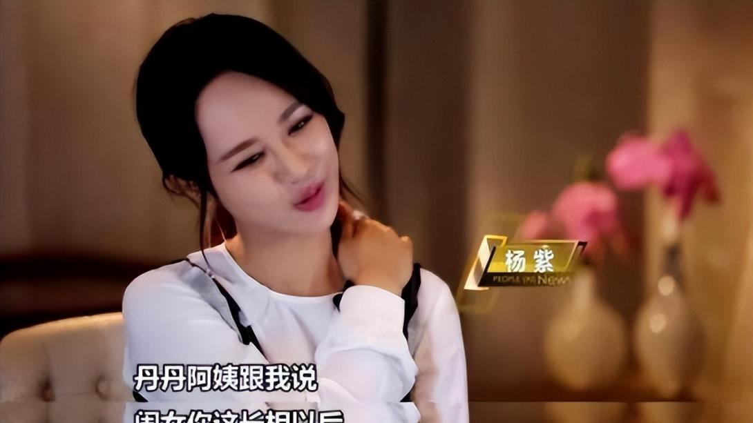 18年后，再看“莫小贝”王莎莎“处境”，杨紫的话应验了