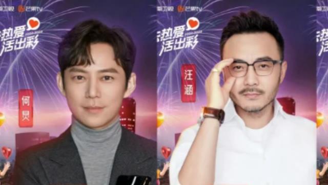 江苏卫视跨年阵容官宣，阵容好落魄啊！网友：请不到人就别办了