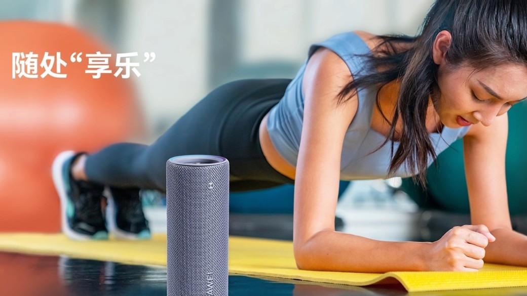 双11大促提前开幕，华为“全家桶”套餐重磅来袭！