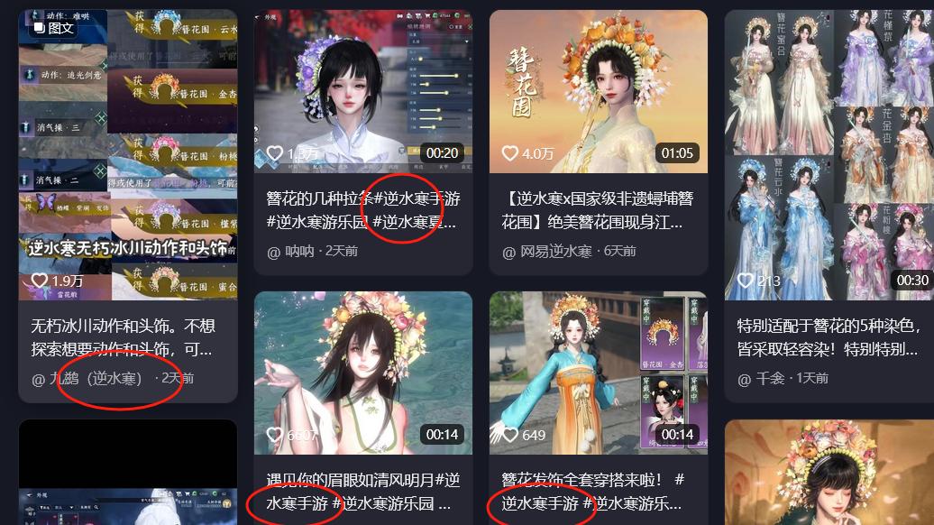 “簪花围”代言没请赵丽颖惹争议，网友：人家直接上了王炸！