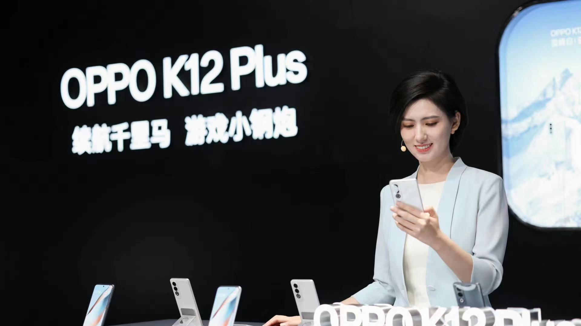 会还是vivo会， OPPO K12 Plus让我大开眼界！