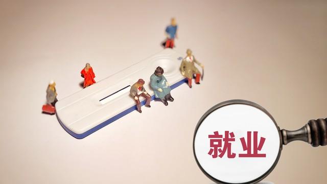 35岁求职者，选对这5个行业，今年还有翻身的机会