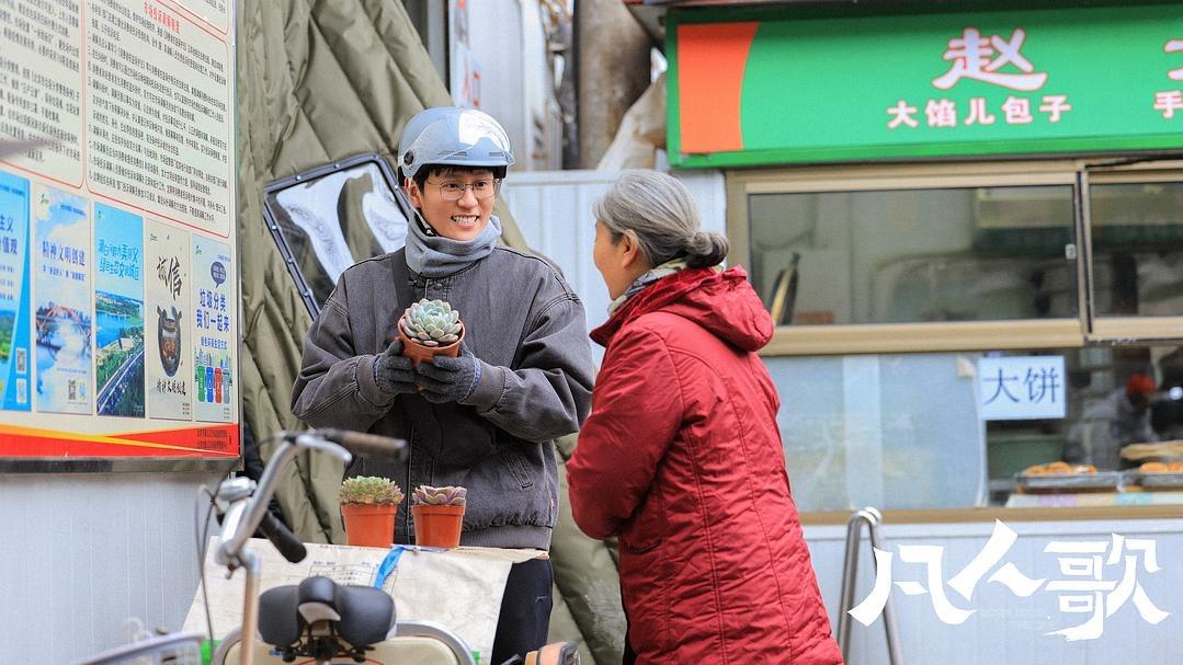 《凡人歌》：看到沈磊深山种地，才发现中年人的唯我而活就是自私